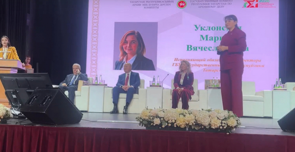 И.о. директора Госархива Татарстана назначили Марину Уклонскую