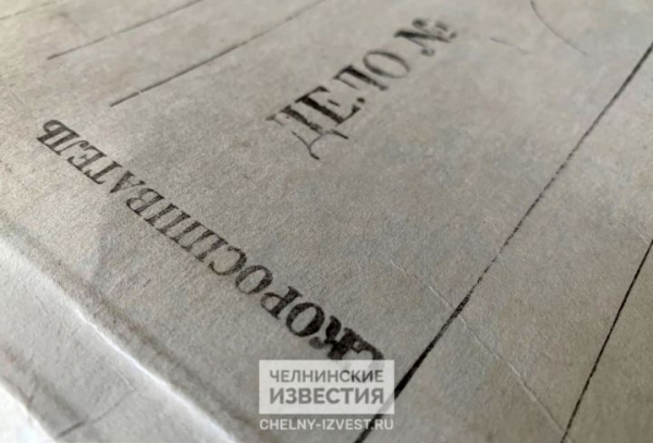 В Татарстане ущерб по делам о коррупции превысил 15 млрд рублей