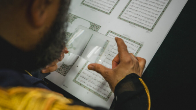 Историческое событие в Казани: первый в новейшей истории России рукописный Коран отправлен в печать 16/04/2026 &ndash; Новости