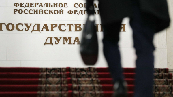 В Госдуму внесли проект об уголовной ответственности за незаконный майнинг