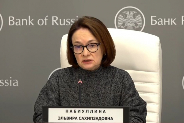 Система учета всех карт граждан России заработает в 2027 году