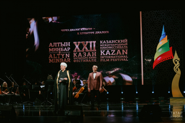 Равил Гайнетдин: &laquo;Алтын мөнбәр&raquo; - халыкларның рухи, мәдәни кыйммәтләренә ихтирам урыны&raquo;