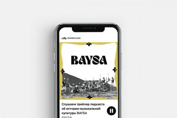 BAYSA: Подкаст о казахстанской культуре и музыке