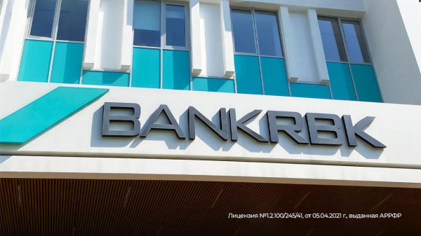 Bank RBK досрочно выплатит очередную часть средств, полученных в рамках программы оздоровления
