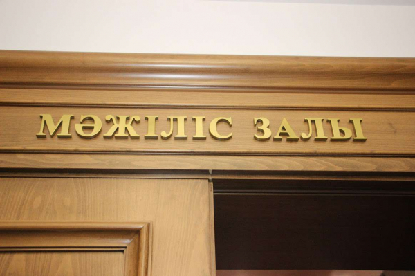 Проект Цифрового кодекса прошёл первое чтение в Мажилисе