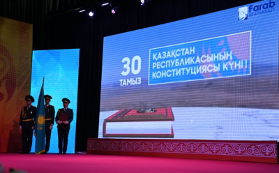 В Туркестане отметили 30-летие Конституции Казахстана