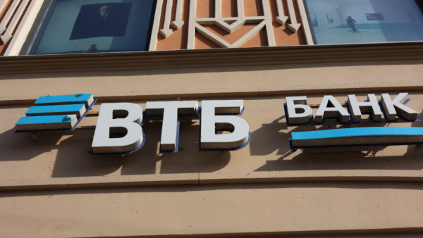 ВТБ:&nbsp;Рефинансирование ипотеки растет более чем на треть ежемесячно 13/08/2026 &ndash; Новости