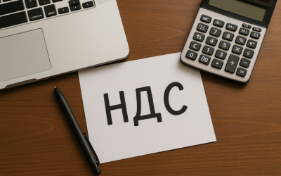 Кризиса от роста НДС в Казахстане точно не будет - Миннацэкономики