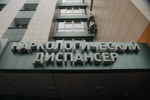 Экс-главу наркодиспансера Сатдарова отпустили из-под домашнего ареста
