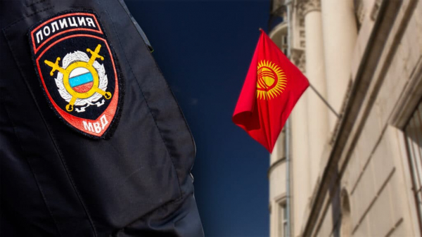 Бишкек потребовал от Москвы объяснить задержание своих граждан