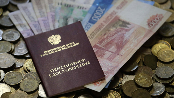 В 2027 году страховая пенсия на общих основаниях не назначается