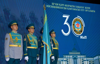 Центр по контролю над вооружениями Казахстана отмечает три десятилетия работы
