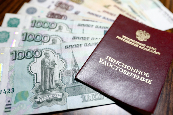 Сентябрьская прибавка к пенсии пришла, но легче не стало: что не так с выплатой