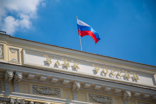 Экономист Федоров: 20 марта ЦБ может снизить ключевую ставку до 15%