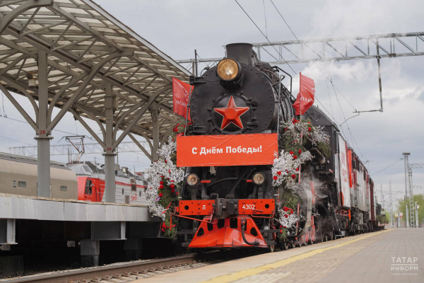 &laquo;Поезд Победы&raquo; прибудет в Казань 8 марта