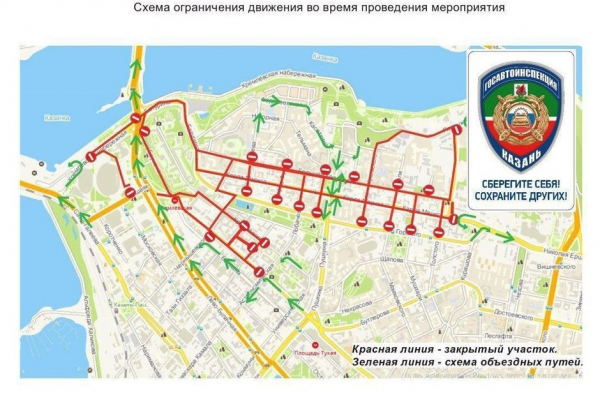 В Казани до 17:00 вновь перекроют ряд центральных улиц в связи с ЧР по велоспорту