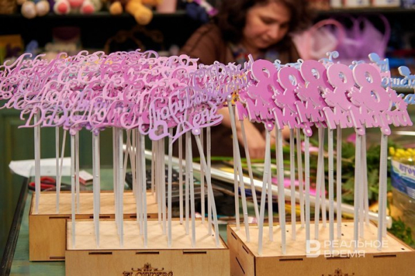 Wildberries зафиксировал рост продаж подарков к 8 Марта в Татарстане