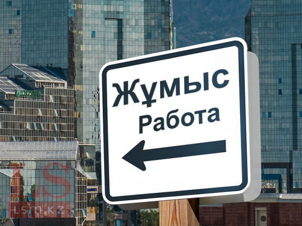 Казахстанцам разрешили работать на двух работах: названы условия