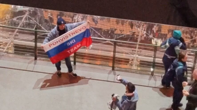 Русские не сдаются: российский флаг заметили на открытии зимних Олимпийских игр - 2026 07/02/2026 &ndash; Новости