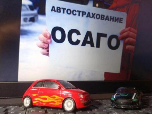 Новые правила по ОСАГО: теперь точно водителей будут снимать