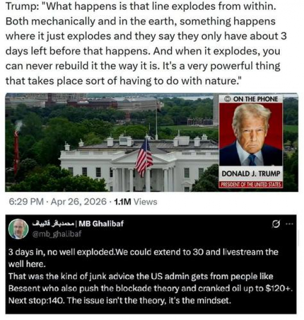 Дональд Трамп ошибся? Иран заявил об отсутствии аварий после его предсказания