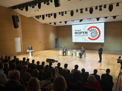 Вопросы эффективного освоения недр обсудят на крупном форуме ПФО в Перми