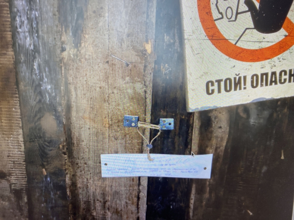 Тагильские приставы спустились под землю и опечатали скандальную шахту