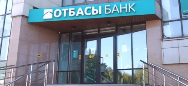 Функции постановки на очередь и распределения жилья переданы жилищному строительному сберегательному банку в Семее