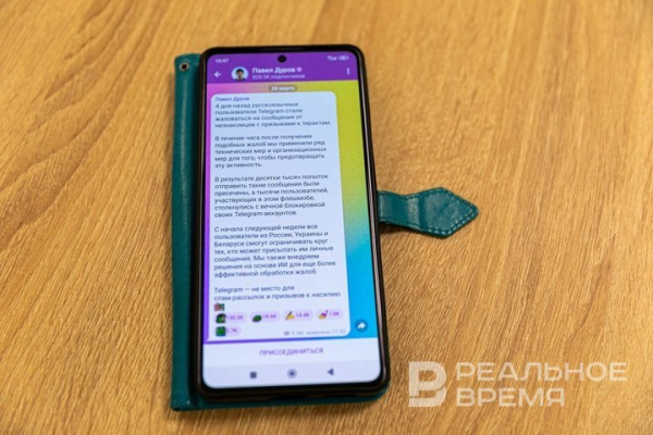 В России продолжаются постепенные ограничения работы Telegram