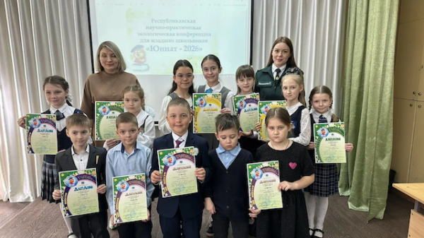 Республиканская конференция &laquo;Юннат-2026&raquo; прошла в Набережных Челнах