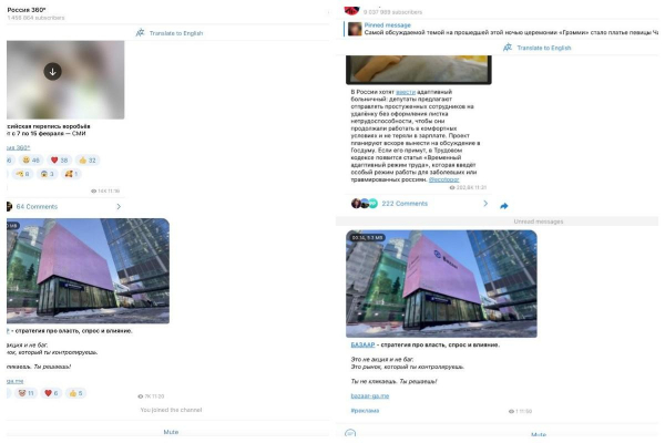 Даркнет маркетплейс или игровая платформа? Как серые маркетологи обходят ограничения рекламных площадок