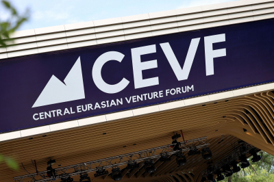 Central Eurasian Venture Forum 2025: Венчурный ренессанс в Алматы