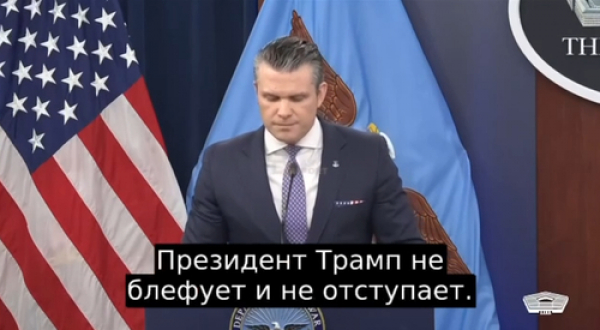 Вашингтон уже называет происходящее в Иране &laquo;новым режимом&raquo;: Пентагон требует мудрости и готов наращивать интенсивность