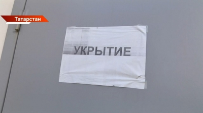 Объявлена угроза атаки БПЛА в четырех городах Татарстана: съемка воздушных целей под запретом