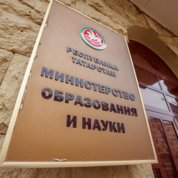 В Минобрнауки РТ объяснили, как подтверждается гражданство ребенка при приеме в школу