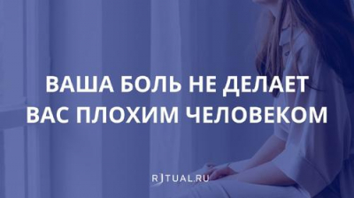 Ревность к чужому счастью: почему нам больно смотреть на &laquo;целые&raquo; семьи?