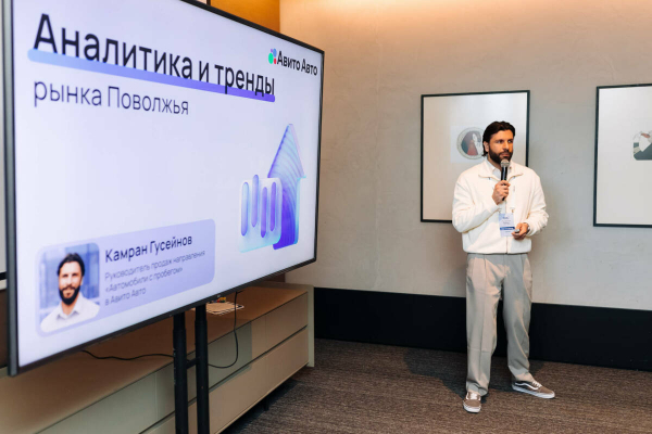 Эксперты назвали ключевые тренды на авторынках ПФО и Татарстана