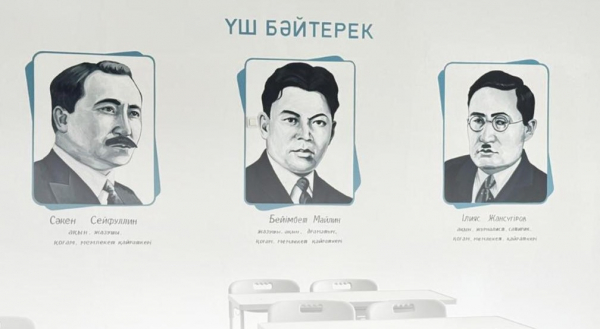 «Адал азамат»: в Казахстане школы преображаются по новому дизайн-коду