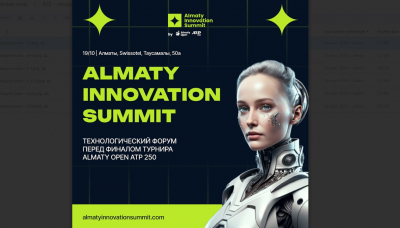 Almaty Innovation Summit 2024: Финтех, блокчейн и венчурный капитал на одной площадке