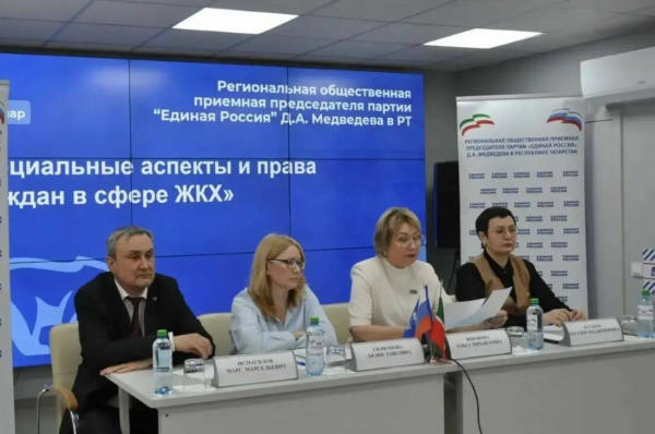 В Казани проходит неделя приемов граждан по вопросам ЖКХ