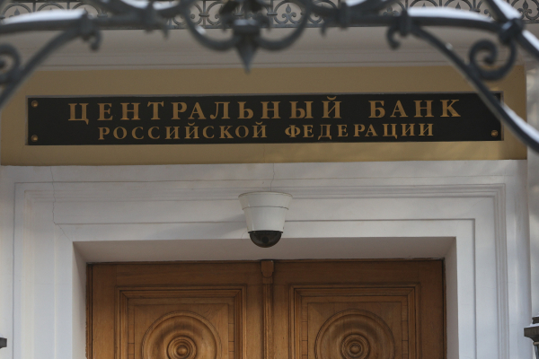 ЦБ&nbsp;не&nbsp;исключил сохранения высокой ключевой ставки на&nbsp;более долгий срок
