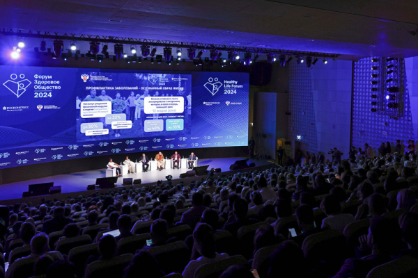 Форум &laquo;Здоровое общество&raquo; представил деловую программу