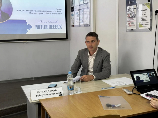 В&nbsp;Менделеевске стобалльники по&nbsp;ЕГЭ получат по&nbsp;100 тысяч рублей