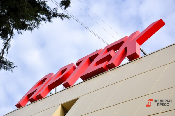 В Финляндии разгорелся скандал вокруг поездки детей в &laquo;Артек&raquo;