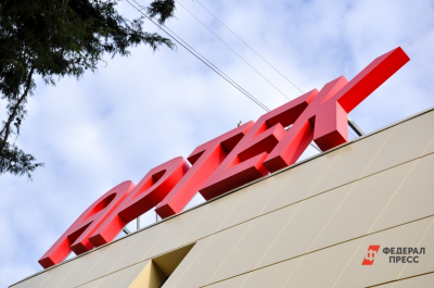 В Финляндии разгорелся скандал вокруг поездки детей в &laquo;Артек&raquo;