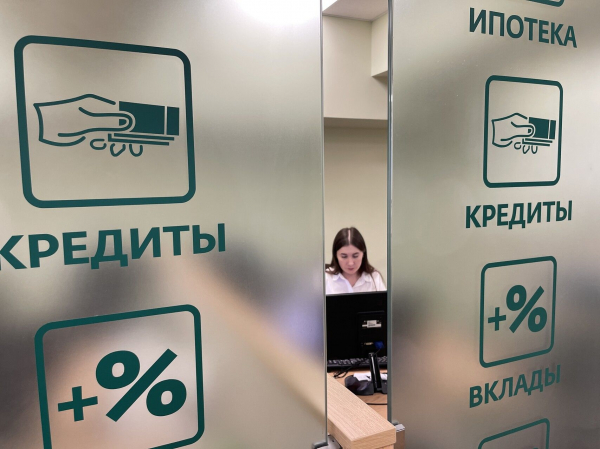 Банки России закрыли 1,3 тыс. офисов с начала 2026 года