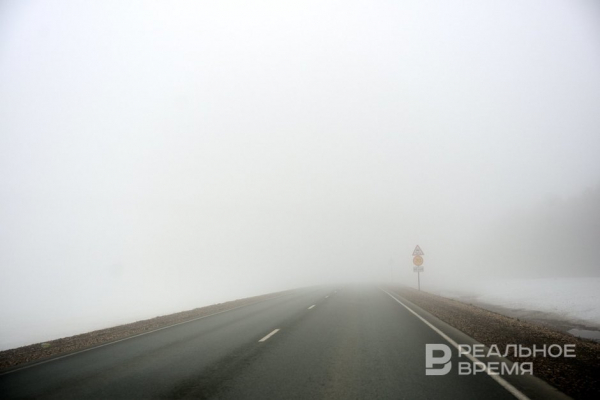 В Татарстане ожидаются туман и сильный ветер