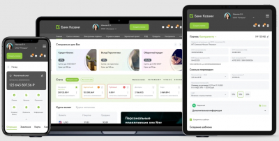 Банк Казани запустил обновленный интернет‑банк для юридических лиц