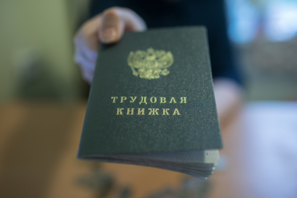 Экономист: российские компании начали сохранять неэффективных сотрудников из-за дефицита кадров