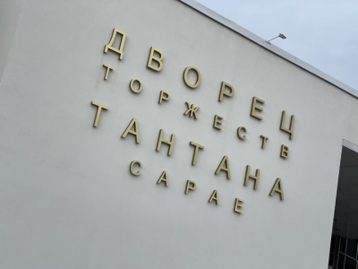 В челнинском Дворце торжеств 13 февраля пройдет трогательный Парад юбиляров